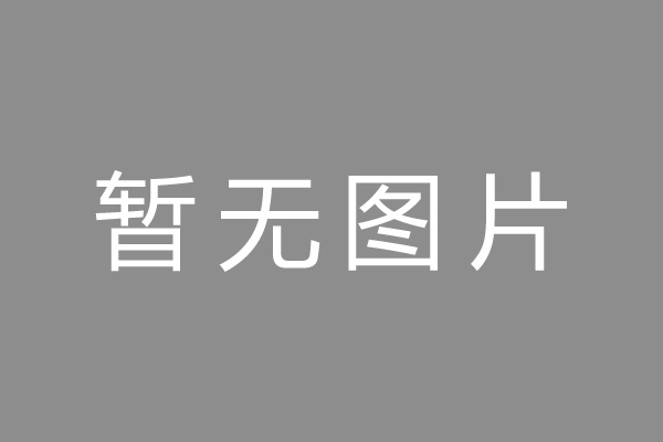 淮阴区车位贷款和房贷利率 车位贷款对比房贷
